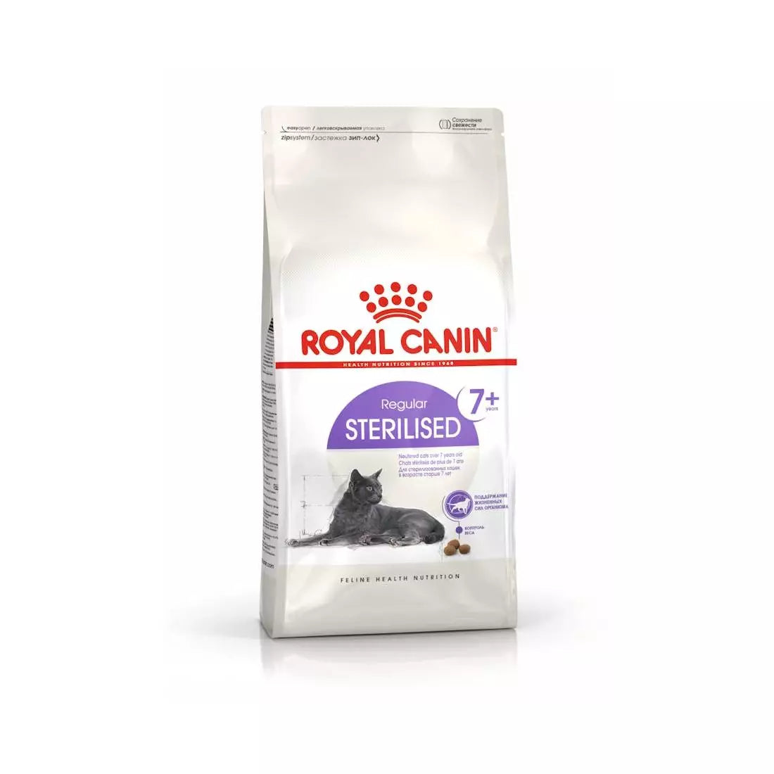 ROYAL CANIN Gatto Sterilizzato 7+ da 3,5 Kg